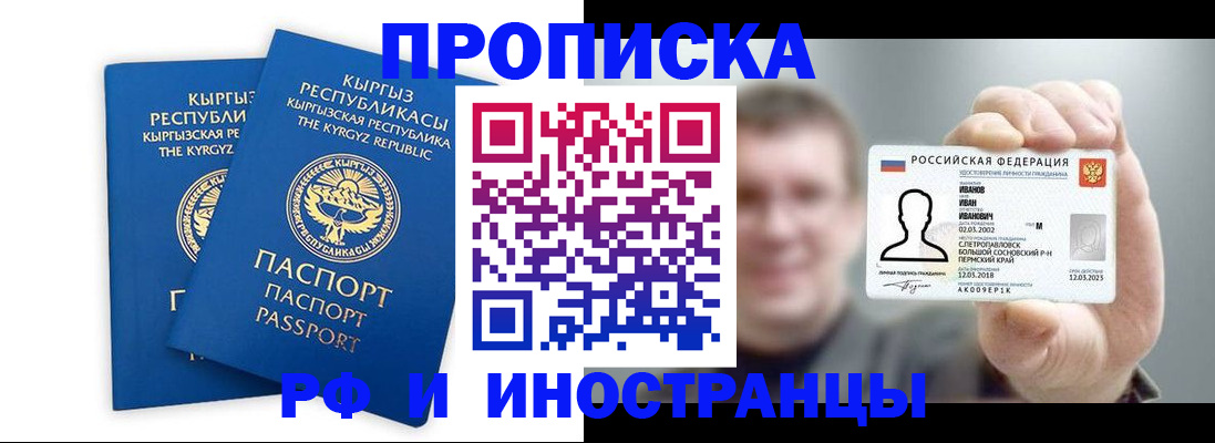 регистрация в Туймазы